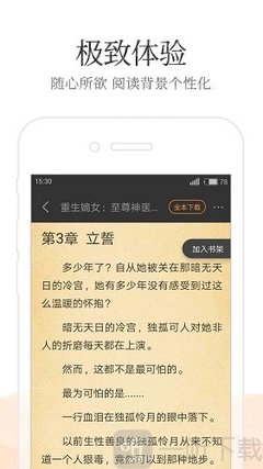 98篮球中文网录像回放